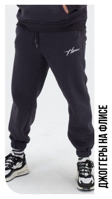 тренировочные формы: Джогерры, спортивные штаны на флисе, джинсы. #джинсы #спортивныештаны — 10