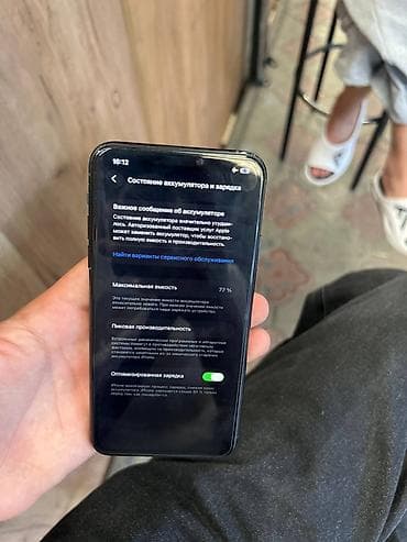iphone 12 mini 128gb: IPhone 11 Pro Max, Б/у, 256 ГБ, Зеленый, Защитное стекло, Чехол, 77 % — 7