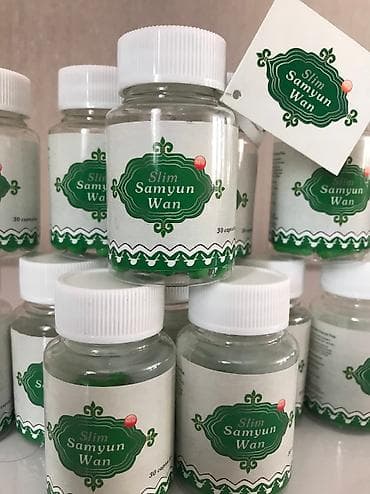 Количество Ограничено !!! Похудение!!! Самюн ван! Самое пожалуй