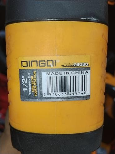 фен для авто: Пневматический ударный гайковерт DINGQI, арт. 76080 - Привод: 1/2" - — 2