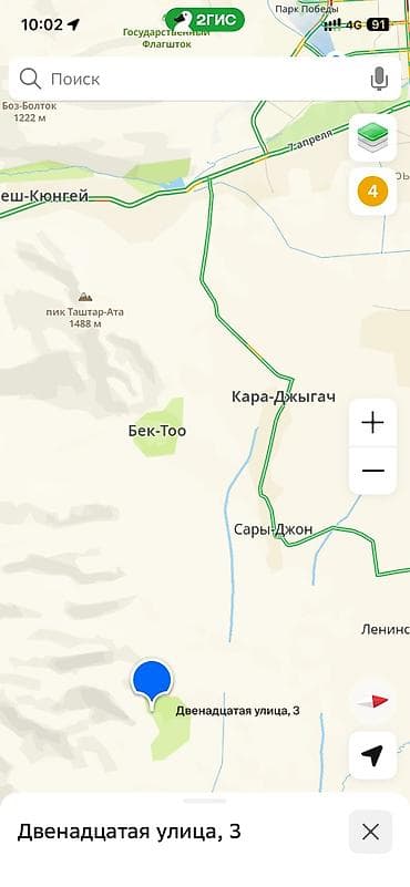 Кыймылсыз мүлк: 5 соток, Курулуш, Кызыл китеп — 7