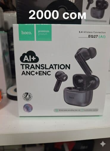 сколько стоит наушники airpods max: Вкладыши, Apple, Новый, Беспроводные (Bluetooth), Классические — 11