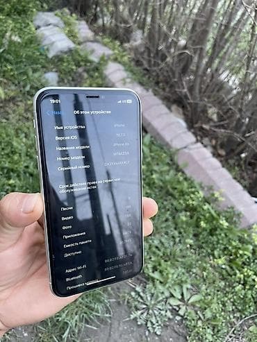 iphone хr: IPhone Xr, 64 ГБ, Белый — 3