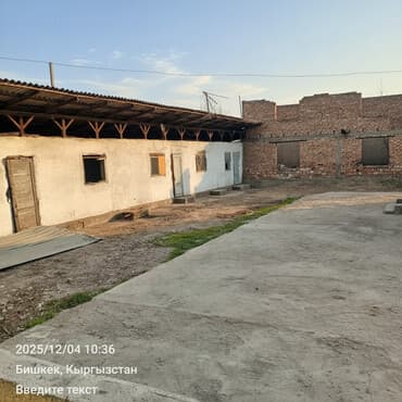 прайек дом: Коммерческий объект с выходом на оживленную трассу, Бишкек — 1