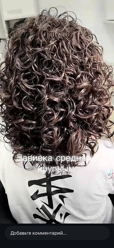 гафри волос: Предлагаю услуги по созданию долговечных и красивых локонов от 3000с — 5