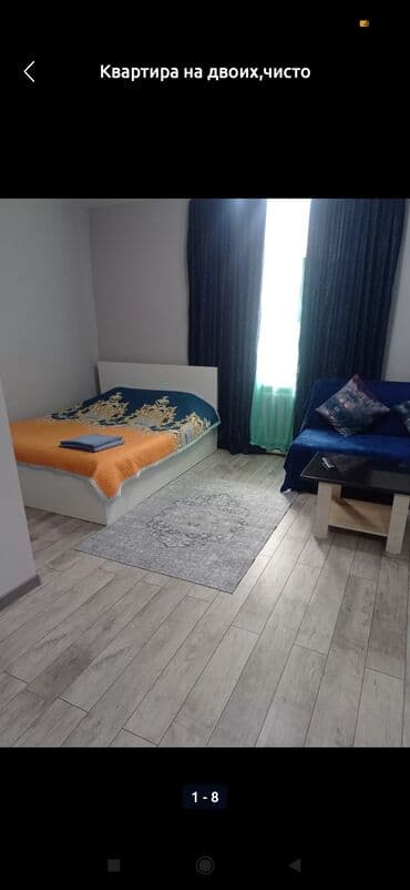 иссык ата курорт квартиры посуточно: Студия, Душевая кабина, Постельное белье, Кондиционер — 2