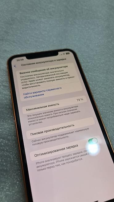 iphone xs max 64gb бу: IPhone Xs Max, Б/у, 64 ГБ, Золотой, 73 % — 8
