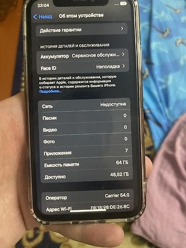 x box 360 slim: IPhone X, 64 ГБ, Space Gray, Чехол — 1