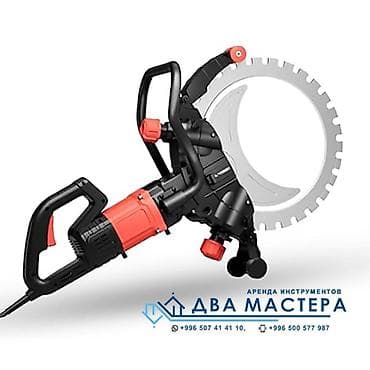 АРЕНДА!!! Кольцевой бетонорез Стоимость аренды: 4000 сом день/сутки at lalafo.kg АРЕНДА!!! Кольцевой бетонорез Стоимость аренды: 4000 сом день/сутки