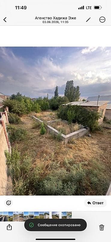 10 соток, Для строительства, Договор купли-продажи, Красная книга, Тех паспорт at lalafo.kg 10 соток, Для строительства, Договор купли-продажи, Красная книга, Тех паспорт