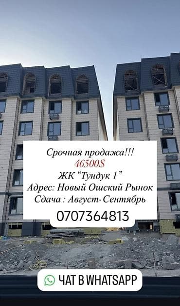 нова гранд: 1 комната, 40 м² — 1