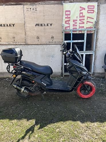 макси скутер 250 кубов: Макси-скутер 150 куб. см, Бензин — 2