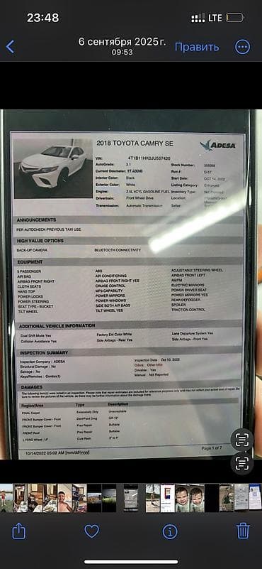 тойота каллина: Toyota Camry: 2018 г., 2.5 л, Автомат, Бензин, Седан — 10