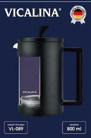 Френч-пресс VICALINA VL-089 - Объем: 800 мл - Бренд: VICALINA - Тип