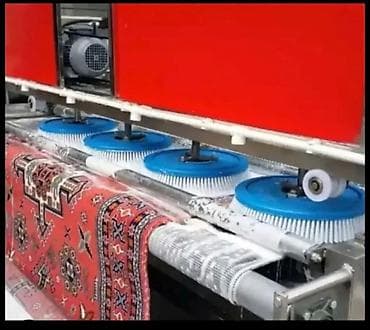 Стирка ковров, | Ковер