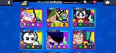 ноутбук эпл цена бишкек: Аккаунт Brawl Stars Основное: - Трофеи: 60 140 - Уровень профиля: 40 — 2
