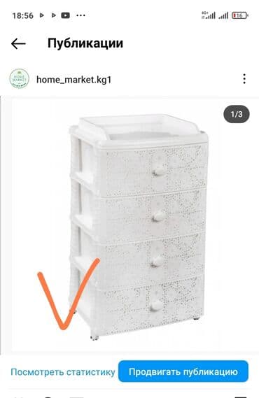 шкафы для ванны: Комод Комоды Выдвижное ящики Тумбы Производство: РОССИЯ Разные — 9