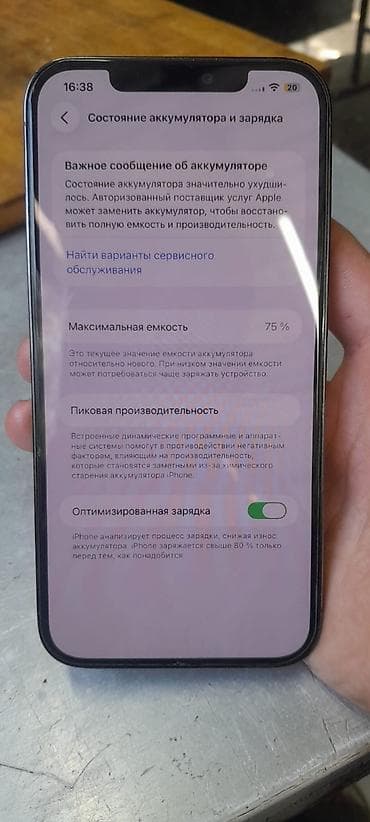 чехлы бу: IPhone 12 Pro Max, Б/у, 256 ГБ, Графит, 75 % — 8