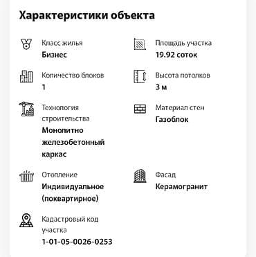 Недвижимость: 1 комната, 55 м², Элитка, Джал мкр (в т.ч. Верхний, Нижний, Средний) Элитка, 9 этаж, ПСО (под самоотделку) — 2