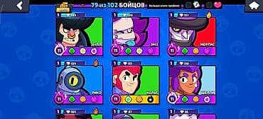 fifa 18: Аккаунт Brawl Stars СРОЧНО ПРОДАЮ КОПЛЮ НА ФИКС - Трофеи: 40 575 - — 1