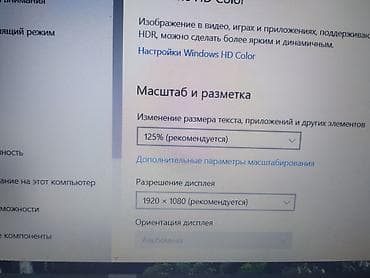 Игровой, Б/у, Intel Core i7 — 4