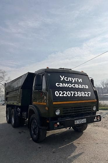 Заказать Камаз, Вывоз строй мусора