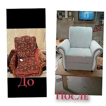 швея на мебель: Перетяжка и реставрация мягкой мебели - Полная перетяжка кресел — 3