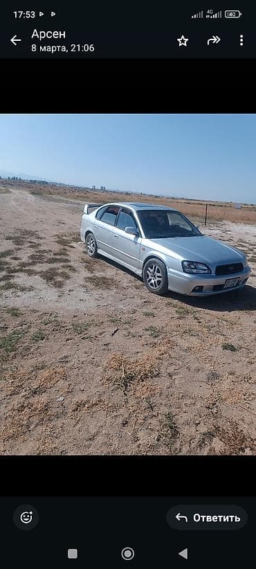 жердеш ру авто: Subaru Legacy: 2003 г., 2.5 л, Автомат, Бензин, Седан — 1