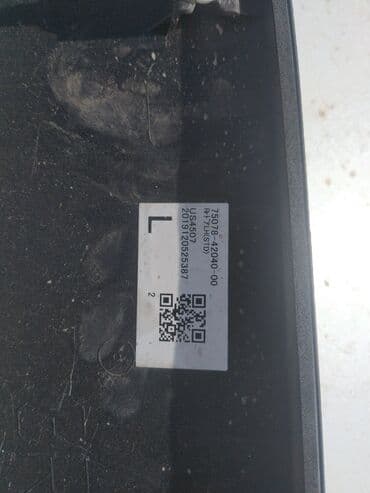 дождевик на коляску универсальный: Накладка двери задней левой Toyota для Toyota RAV 4 2019 Состояние — 2