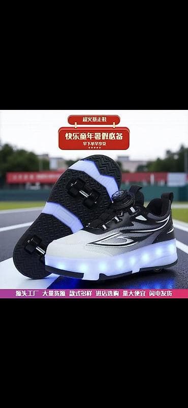 спорт купе: Кроссовки ролики 2-в-1 со съемными колесами и LED‑подсветкой подошвы — 2