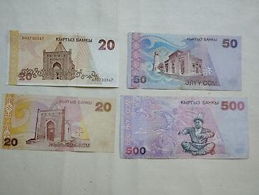 билы: Набор банкнот Кыргызстана и Казахстана для коллекционеров. Состав — 5
