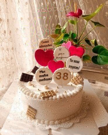 требуется кондитерский цех: Натуральные продукты
не обычный дизайн
 Отменный вкус — 3