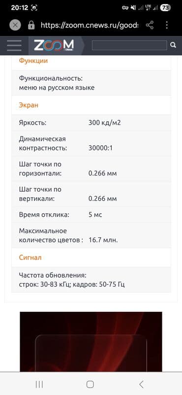 компьютер для работы: Компьютер, Для несложных задач, Б/у — 9