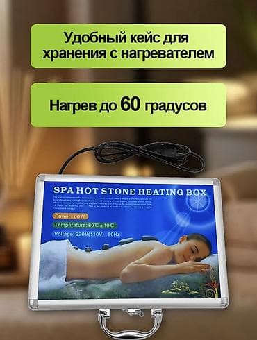 Медицинское оборудование: Натуральные камушки для массажа-это настоящий подарок для вашего лица — 4