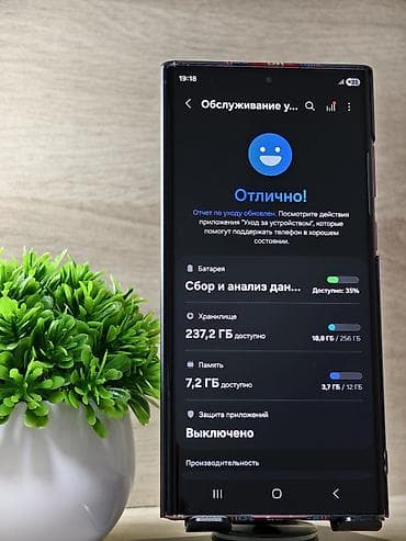 forerunner 965: Samsung Galaxy S22 Ultra, 256 ГБ, 2 SIM — 4