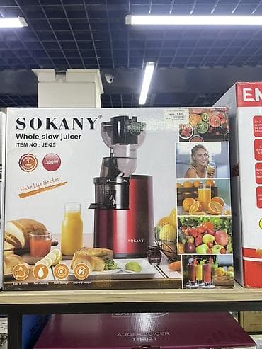 Соковыжималка