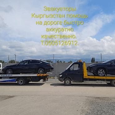 5: С лебедкой, С манипулятором, Со сдвижной платформой — 5
