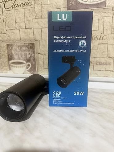 study lamp: Однофазный трековый светильник LU LED, 20 Вт Комплектация: светильник — 4