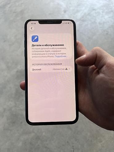 iphone 11 plus: IPhone 11 Pro Max, 256 ГБ - Модель: iPhone 11 Pro Max (указано в — 2
