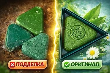 гринлиф шампунь цена: Аксессуар для волос, Унисекс — 4