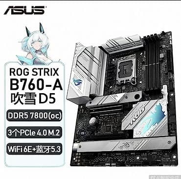 Материнская плата для ПК, Новый, Asus, LGA1700