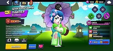 Игровой аккаунт Brawl Stars Основное: - Путь к славе: 20 706 трофеев — 3