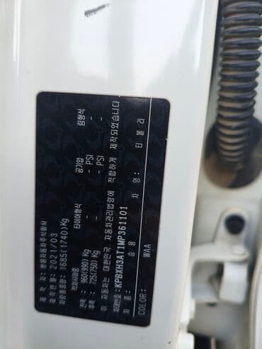 мотороллер муравей купить в бишкеке: Ssangyong : 2021 г., 1.5 л, Типтроник, Бензиновая, Кроссовер — 3