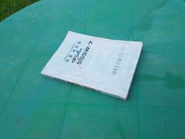 запчасти для спецтехники: Манипулятор, 2008 г. — 2