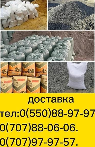 Сантехника: Продается песок, песок, песок кум,кум,кум,кум,кум,кум,кум отсев — 1
