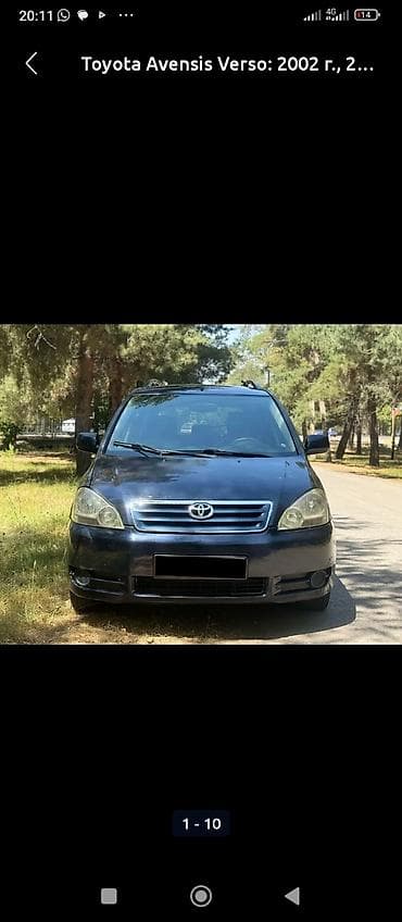 ауди на обмен: Toyota Avensis Verso: 2002 г., 2 л, Ручные, Дизель, Минивэн — 4