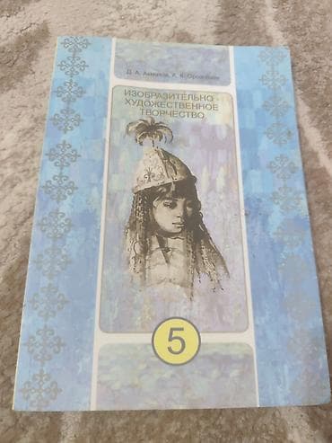 Уроки рисования В классе