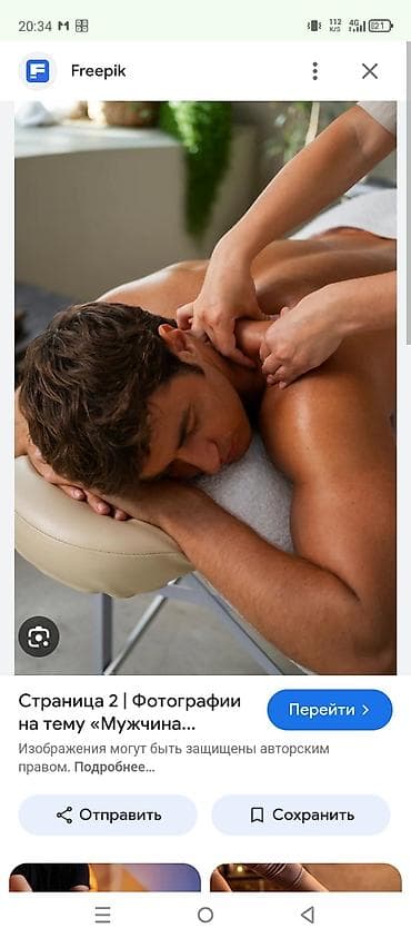 Массаж: Массаж | Лечебный массаж | Холка на шее, Подвывих сустава, Разница длины ног | Консультация — 1