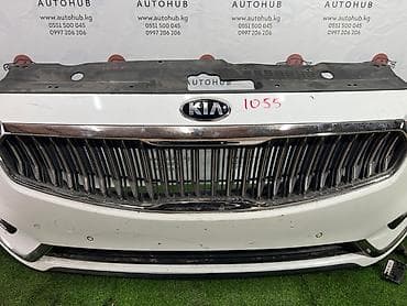 Решетка радиатора Kia