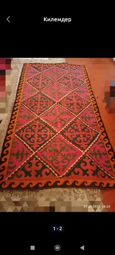 ковер куплю: Шырдак Новый, Прямоугольный — 3